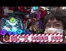 どうにか貧乏家族 第百五十四話　お母さん一緒に鬼退治いかがでしょうか