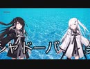 二年ぶりにシャドーバースをプレイするミリアルとアリアル