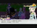 【実況】リグバース勇敢三銃士を連れて来たよ【ルーンファクトリー5】Part32