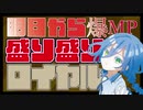 【実況】明日から最短で盛れるであろうロイヤル【シャドウバース】
