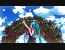 【MMD】む～ぶ式初音ミクちゃんで「言って。」