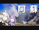 気まぐれツーリング日記　九州おかわり!!　5杯目