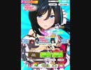 ウマ娘のガチャをデレステの曲で実況したい