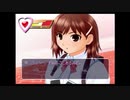 真実の愛を求めて、トゥルーラブストーリーSDay 神谷編 第5回