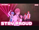 【ライブ】STAY PROUD／すとぷり【バーチャル！Vol.2!!】