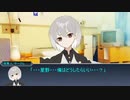 【シノビガミ】野良セッション「流星哀歌」04【実卓リプレイ】