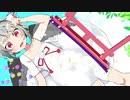 8.32 _ 歌ってみた(cover by 山田コノハ)
