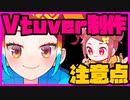 【初見&雑談歓迎‼】Vtuver モデル作る 6(パーカー) ＆片付け１１１(画集３)【漫画家Vtuberかなしみ生放送～第226回～】