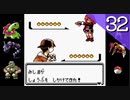 【実況】もう一度「ポケモンクリスタル」をしよう Part32