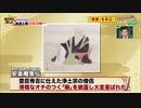 #189落語