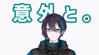 意外とリアクションしてくれる黛灰