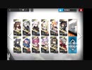 【オリジニウムダスト】星5以下 アクティブスキル縛り OD-EX4 強襲