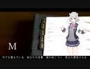 M / プリンセス プリンセス【Synthesizer V 小春六花 AI カバー 歌詞付き】