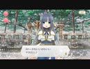 【 マギアレコード】私は魔法少女だから！！【522】時を越えた大宴会②