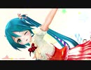 【初音ミク】シュガーソングとビターステップ ミクカバーフル【Vocaloidカバー曲】