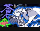【ポケモン剣盾】ヤケモン達と楽しむランクバトル【ヤシラム】