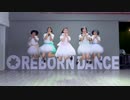 【咩拖汐蜜卡】モア！ジャンプ！モア！（MORE MORE JUMP! ver.）【オリジナル振付】