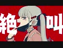 【ヴァンパイア】feat.シンゴ【歌ってみた】