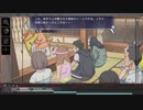 【Root Film】謎の解明に挑む実況プレイ５ part60
