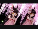 【MMDアズールレーン】長門姉妹に「ポジティブ・パレード」を踊ってもらいました【らぶ式】
