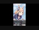 【ウマ娘】メジロマックイーンvsリトルココン　激闘！ アオハル杯&URAファイナルズ！