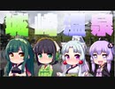 【東北イタコ車載】2021-07北近畿ツーリング Part07【東北ずん子車載】