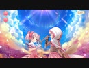 【 マギアレコード】私は魔法少女だから！！【523】時を越えた大宴会③