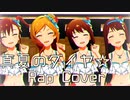 【R@P_M@STER】真夏のダイヤ☆ (Rap Cover)【ニコラップ】