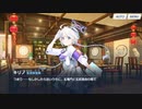 【ブルアカ】なんでここに先生が!? #82【ブルーアーカイブ実況】