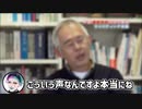 力一が好きな「庵野秀明に声優が決まった瞬間」副音声：ジョー・力一