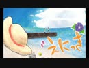 【オリジナル曲】えにっき