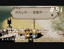 【オクトパストラベラー】 懐かしさあふれるSFC風RPGに浸りたい #51【初見プレイ】