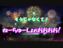 【コラボ】東京サマーセッション/ 御伽アトリ＆もこは【歌ってみた】