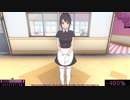 ヤンデレシミュレーター　メイドカフェ　ハード【yandere_simulator】