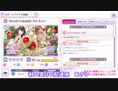 ゆっくりシャニマス　追加カード紹介　8月31日編
