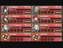 八卦の投剣・死門 後 難しい【城プロRE ☆4改以下イベユニ 平均Lv59】