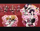 かげきしょうじょ！！ ED 4種4分割比較動画（前半ボーカル有 後半ボーカル無）