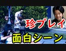 【DbD】個人的おもしろ珍シーン集まとめ
