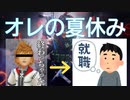 【実況:BOCW】K/D 0.78のシーズン５(５日目)