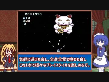 【レトロゲーム紹介動画】 (新)語って!!カタリナ(終)