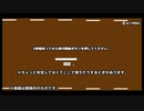 【ニコニコ自作ゲームフェス2021】コメントオリンピック