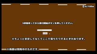 【ニコニコ自作ゲームフェス2021】コメントオリンピック