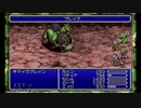 清き心を！アドバンス版ファイナルファンタジーⅣ実況プレイpart19