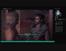 ⌘プレイアーカイブ⌘ ASSASSIN'S CREED: ODYSSEY その103