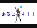 【原神MMD】お気に召すまま【タルタリヤ・蛍】
