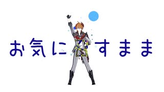 【原神MMD】お気に召すまま【タルタリヤ・蛍】