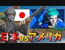 【奇跡】”Ninja”や”Tfue"がプレイする「アメリカサーバー」に挑戦！まさかの"あの人"とも遭遇...!?【フォートナイト/Fortnite】
