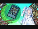 それぞれのデュエル 後編【VOICEROIDだって決闘したい】 #5-3