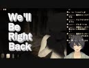 We'll be Rihgt Back