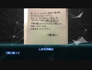 夏休み特別企画　依談　した